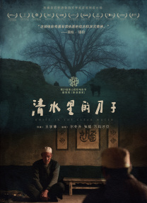 满淫电车1～3动漫